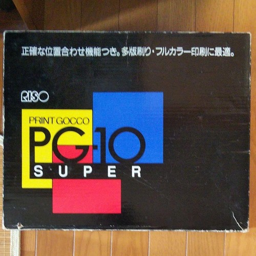 Riso print gocco super - riso,